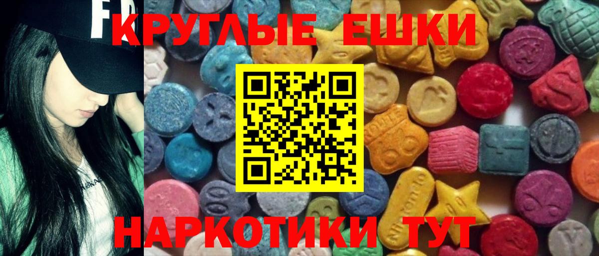 Ecstasy louis Vuitton  это наркотические препараты  Ecstasy  Семёнов  Вход с VPN 