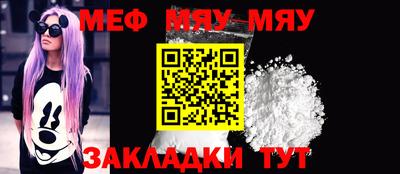 2c-b Гусь-Хрустальный