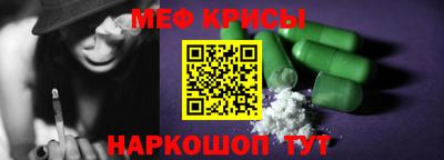 2c-b Гусь-Хрустальный