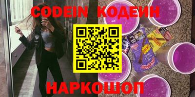 не бодяженный Гусиноозёрск