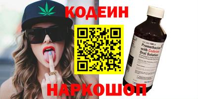 не бодяженный Гусиноозёрск