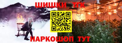 2c-b Гусь-Хрустальный