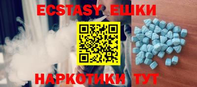 2c-b Гусь-Хрустальный