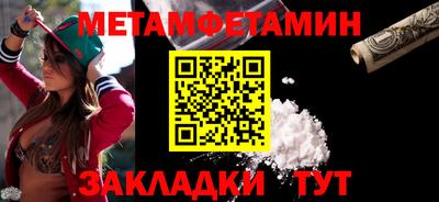 гидропоника Гусев