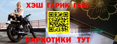 не бодяженный Гусиноозёрск