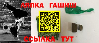 гидропоника Гусев