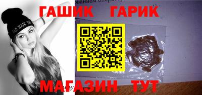 2c-b Гусь-Хрустальный