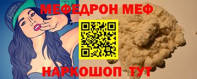 2c-b Гусь-Хрустальный