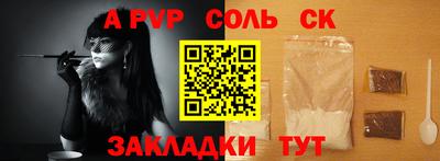 2c-b Гусь-Хрустальный