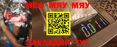 2c-b Гусь-Хрустальный