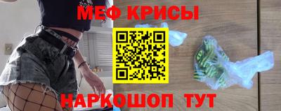 2c-b Гусь-Хрустальный