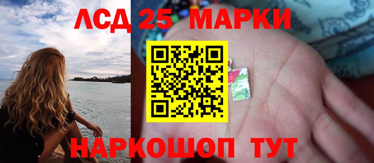 ЛСД экстази  Вход с VPN  LSD-25 экстази ecstasy  Семёнов  LSD-25 экстази кислота 
