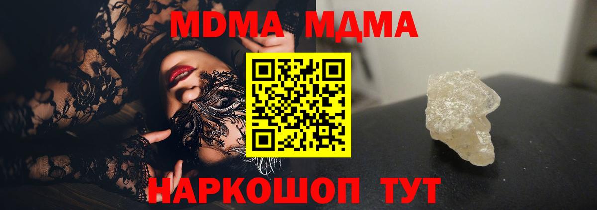 Alpha-PVP СОЛЬ   MDMA  Конопля  Вход с VPN  Семёнов  ГАШ  ГАШИШ  Меф  