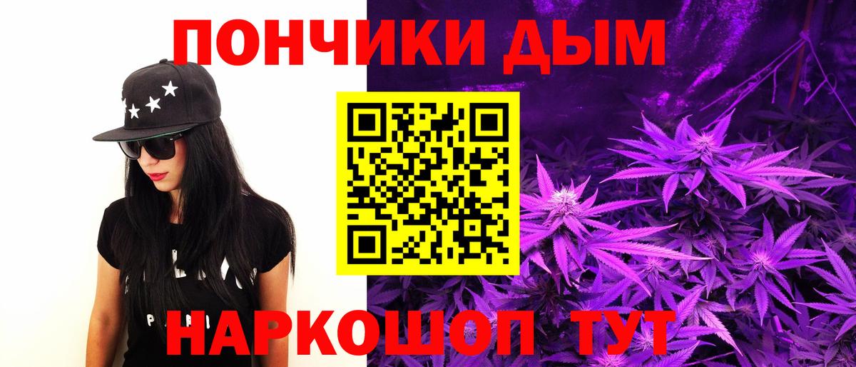Шишки марихуана сатива  МАРИХУАНА Bruce Banner  Семёнов  Вход с VPN 
