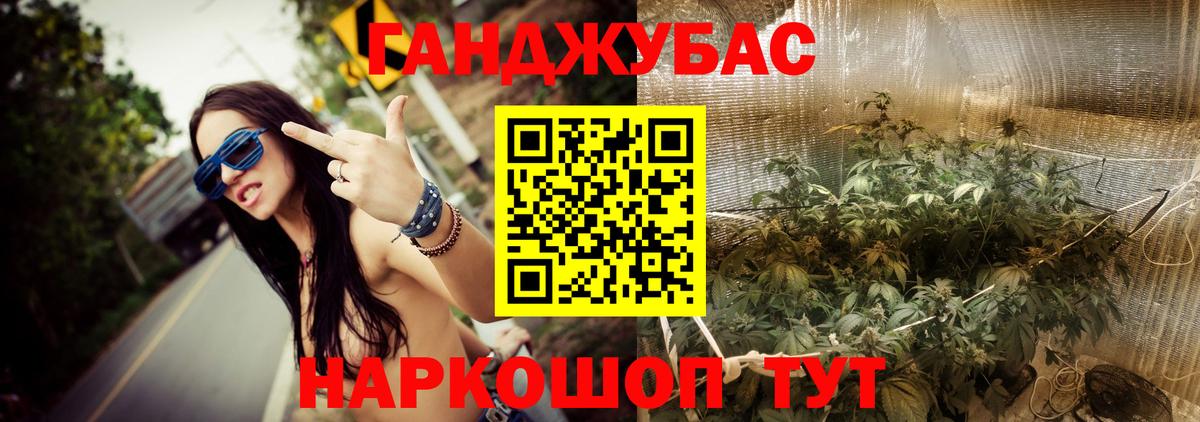 МАРИХУАНА гибрид Семёнов